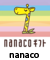 nanacoのロゴ
