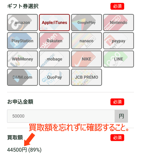 買取大和の種類