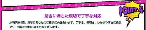 ギフトジェシーの営業時間
