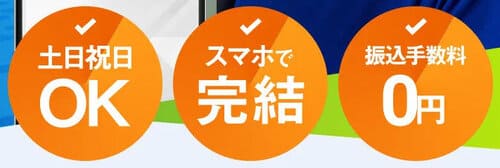 バイソクの営業時間