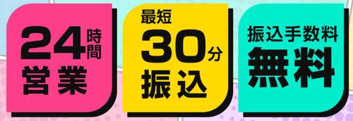 買取ダンの時間