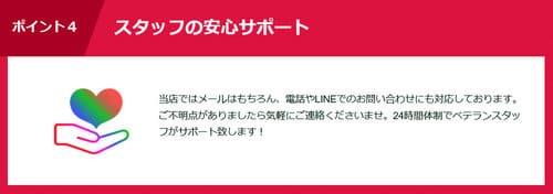 買取キッドの営業時間