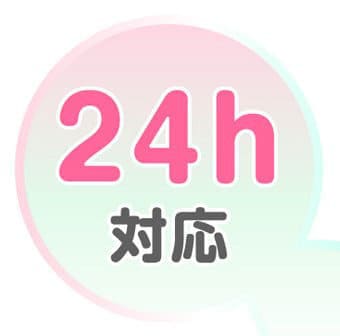 買取らぼらとりの対応時間
