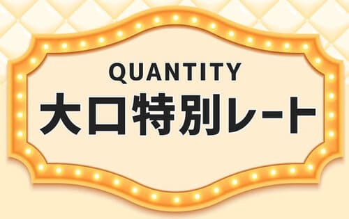 買取ラッキーセブンの大口レート