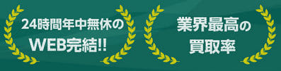モバテンの営業時間