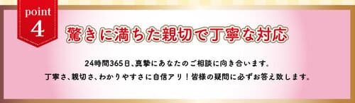 二次元買取の営業時間