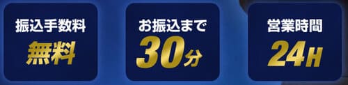 漢気買取のポイント