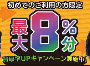 プリズムワールドのキャンペーン