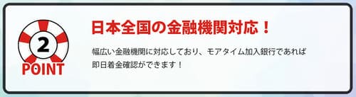 買取ルビーの振込対応