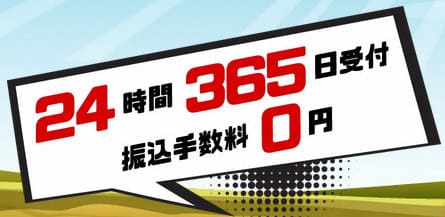 買取サファリの営業時間