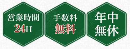 とらのこの魅力