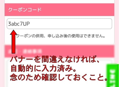 買取スイート_入力済み