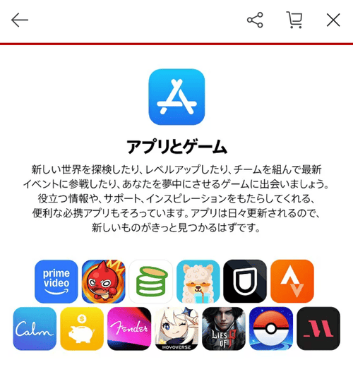 楽天市場_Apple認定店
