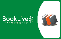 BookLive
