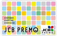 JCBプレモ