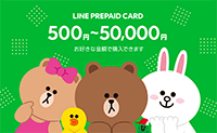 LINE