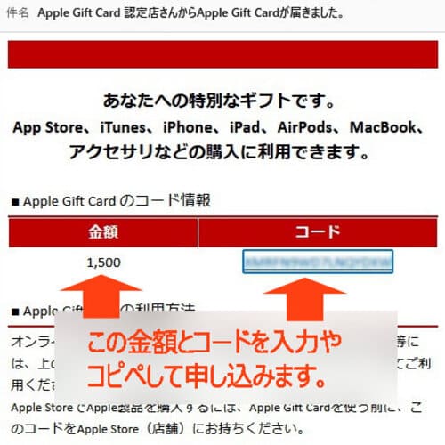 楽天から届くメール