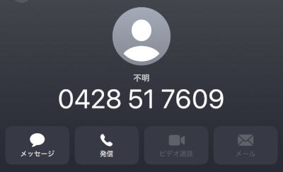 お魚通販ドットコムの電話番号