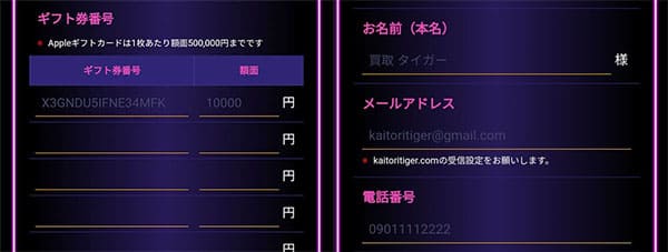 申し込みの流れ