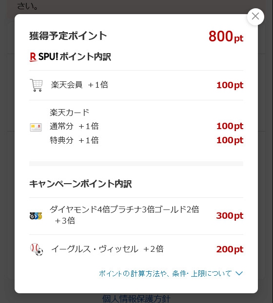 市場の日