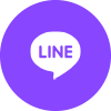 LINEでお問い合わせ